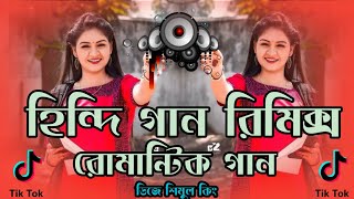 Duniya Me Aaye Ho Toh Love Karlo । Tiktok Viral Remix । Hindi Best Dj Gan । Shimul King djakter [upl. by Deanne]