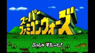 Super Famicom Wars Music  BGM 2 [upl. by Navap]