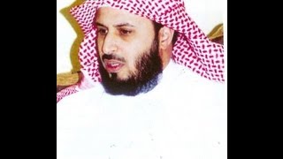 Sourate AlBaqarah en Phonétique Saad AlGhamdi سورة البقرة كاملة الشيخ سعد الغامدي [upl. by Weed]