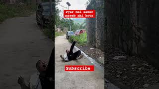 Pyar mai Aamer gareeb nhi hota funnyshorts shorts viral instagram couple lovestatus bhoot [upl. by Ykcub326]