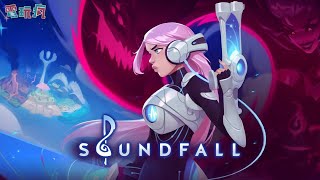 獨立遊戲團隊開發《聲之境 Soundfall》另類音樂節奏戰鬥遊戲 打敗邪惡的不諧和音 [upl. by Vtarj874]