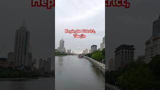 Helpinglu district in Tianjin city China  travel tourism tianjin china shorts yt skyline [upl. by Yelsgnik]