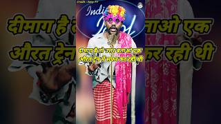 Dimaad Hai To Uttar Batao Ek Aurat Train Me। Indian Idol Comedy Performance। indianidol14 short [upl. by Poppy]