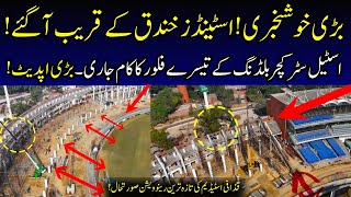 CRAZY RENOVATION⭕ Gaddafi Stadium Lahore Renovation  Pakistan Cricket Stadiums Renovation Updates [upl. by Roel]