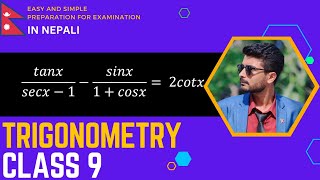 Trigonometry Class 9 Long question  4 tanxsecx1sinx1cosx 2cotx [upl. by Korman]