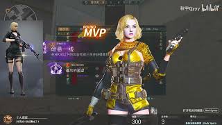 CF Qiuyu 791  M200 CheyTac  Compound SampD  CrossFire China Gameplay [upl. by Kieryt387]