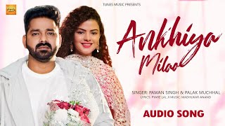 Pawan Singh  अंखिया मिलाओ  Palak Muchhal  Ankhiya Milao  Madhu Sharma  New Bhojpuri Song 2022 [upl. by Ehcsrop]