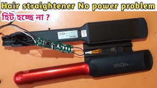 nova hair straightener repair🔥how to repair hair straightener [upl. by Adnilab303]