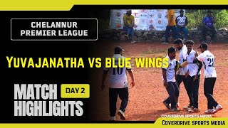 CPL 🏏  CHELANNUR PREMIER LEAGUE  blue wings vs yuvajanatha [upl. by Fay]