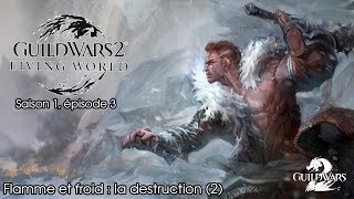 Guild Wars 2  Monde vivant saison 1 épisode 3  Flamme et froid  la destruction 2 [upl. by Anaeda]