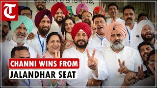 Punjab exCM and Congress candidate Charanjit Channi wins from Jalandhar seat [upl. by Ossy343]