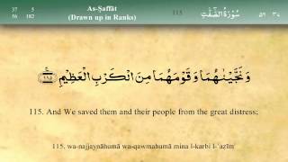 037 Surah As Saaffat by Mishary Al Afasy iRecite [upl. by Sucitivel]