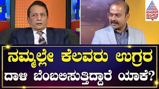 ಆಲಿಘಢ್‌ ನಲ್ಲಿ ಪ್ಯಾಲಿಸ್ತೀನ್ ಗೆ ಬೆಂಬಲಿಸುತ್ತಿರುವುದ್ಯಾಕೆ  Brigadier PT Monappa  News Hour Special [upl. by Enneyehc]