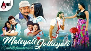 Maleyali Jotheyali Monsoon Romantic Song  Kannada Audio Jukebox 2018 [upl. by Haelat]