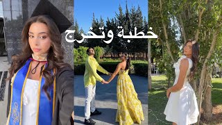 VLOG Natasha’s engagement lunch and my graduation  غدا خطبة ناتاشا و تخرجي [upl. by Temhem]