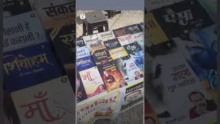 Acharya prashant book stall in udaipur Rajasthan ❤ books acharyaprashant [upl. by Hawger]