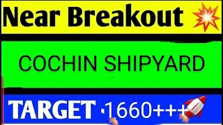 COCHIN SHIPYARD SHARE LATEST NEWS TODAYCOCHIN SHIPYARD SHARE ANALYSISCOCHIN SHIPYARD SHARE [upl. by Ellissa]