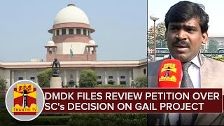 DMDK Files Review Petition Over Supreme Courts Decision on GAIL Pipeline Project in TN [upl. by Jamilla677]