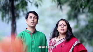 Bangladesh National Anthem Song With LYRICS [upl. by Iaj]