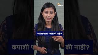 Fardad Kapashi  फरदड कपाशी फायद्याची की तोट्याची Agrowon [upl. by Ayomat540]