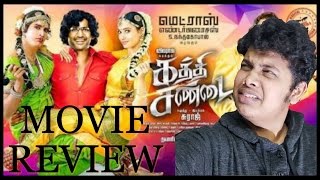 சண்டை  Sandai  Sandai Full Movie  Sundar C  Ramya Raj  Nadhiya  Namitha  Vivek  Tamil Movies [upl. by Abrahamsen]