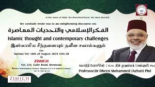 ISLAMIC THOUGHT AND CONTEMPORARY CHALLENGES By by Dr M M Dheen Mohammed Azhari [upl. by Kcirdet]