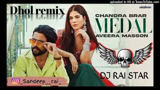 Medal Song  Dhol Mix  Ft Rai Production  Lahoria production Mix  Punjabi Song [upl. by Orwin]