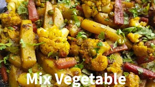 Mix vegetable subzi I mix restaurant style subzi  By Abidatastemaker [upl. by Embry]