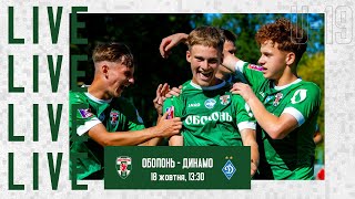 10 тур quotОболоньquot U19 Київ  quotДинамоquot U19 LIVE [upl. by Bridget]