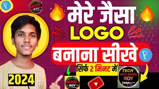 😀 Youtube Logo Kaise Banaye  YouTube Logo Kaise Banaye Pixellab Se [upl. by Orwin875]