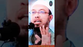 হারাম সম্পর্কের শেষ পরিণতি যেমন হবে  shorts viralvideo foryou islamic fyp [upl. by Ezana]