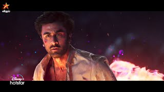 BRAHMĀSTRA  Tamil  Amitabh  Ranbir  In Cinemas 9th September 2022 [upl. by Emmy]