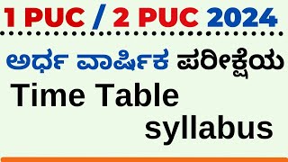 thelegend  puc syllabus mid term amp annual syllabus 202425  physics shivamogga timetable [upl. by Ruon]