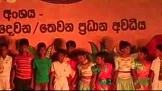 CWW Kannangara central college concert 2016 [upl. by Cummings]