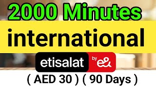 etisalat 2000 international minutes code etisalat data package etisalat international call packages [upl. by Annairba]