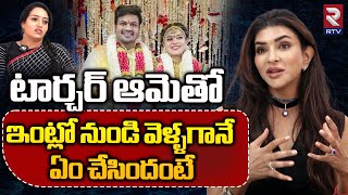 Manchu Lakshmi Shocking Comments On Bhuma Mounika Reddy  Manchu Manoj  Mohan Babu  RTV [upl. by Zitvaa]