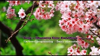 Ithuvarey Enne Karuthiya Nadha  Minus track Karaoke [upl. by Tsirc169]