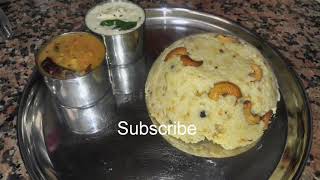 பாா்த்தாவே சாப்பிட தோனும்hotel style ven pongalhow to make ven pongal recipe in tamil [upl. by Eltsirk]