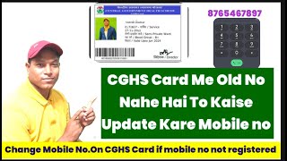 CGHS Card Me Old No Nahe Hai To Kaise Update Kare Mobile NoChange Mobile No On CGHS Card 2024 [upl. by Nyllij]