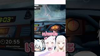 เปรตป่ะ  Night Drive คืนหลอน ซ่อนทาง VTuber VTuberTH วีทูปเบอร์ [upl. by Small986]