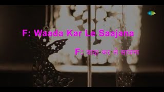 Raina Beeti Jaye  Karaoke  Amar Prem  Lata Mangeshkar  RD Burman  Anand Bakshi [upl. by Iidnarb567]