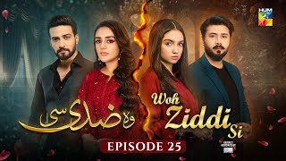 Woh Ziddi Si  Episode 25  23rd Nov 2024  Aina Asif amp Shazeal Shaukat  SIA BEAUTY CREAM  HUM TV [upl. by Carmen]