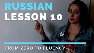 Russian VERBS Part 2 – Russian lesson 10 – Russian language course [upl. by Ahseiat]