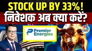 Premier Energies Share Price  Listing के बाद 33 तक चला ये Stock निवेश पर पाएं खास सलाह  Business [upl. by Lemaj]