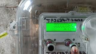 How to take the readings of secure solar net meter [upl. by Winnie]