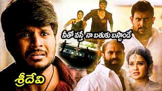 నీతో వస్తే నా బ్రతుకు BUSTAND Sundeep Kishan Interesting Scene  Shamantakamani Movie  Maa Show [upl. by Nyrehtac]