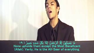 Surah AlMulk  Beautiful and Heart trembling Quran recitation The Dominion [upl. by Paulson]