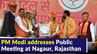 PM Modi addresses Public Meeting at Nagaur Rajasthan [upl. by Ahsiym328]