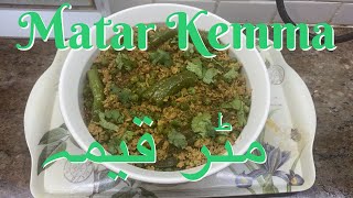 Matar Kemma  مٹر قیمہ  Samina Khans Kitchen  SKK Recipe [upl. by Omer]