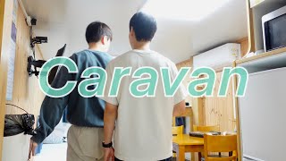 One night in a Caravan  Korean gay couple vlog UnampYul  카라반에서의 하룻밤  한국 게이커플 브이로그 운amp율 Eng Sub [upl. by Eedak]